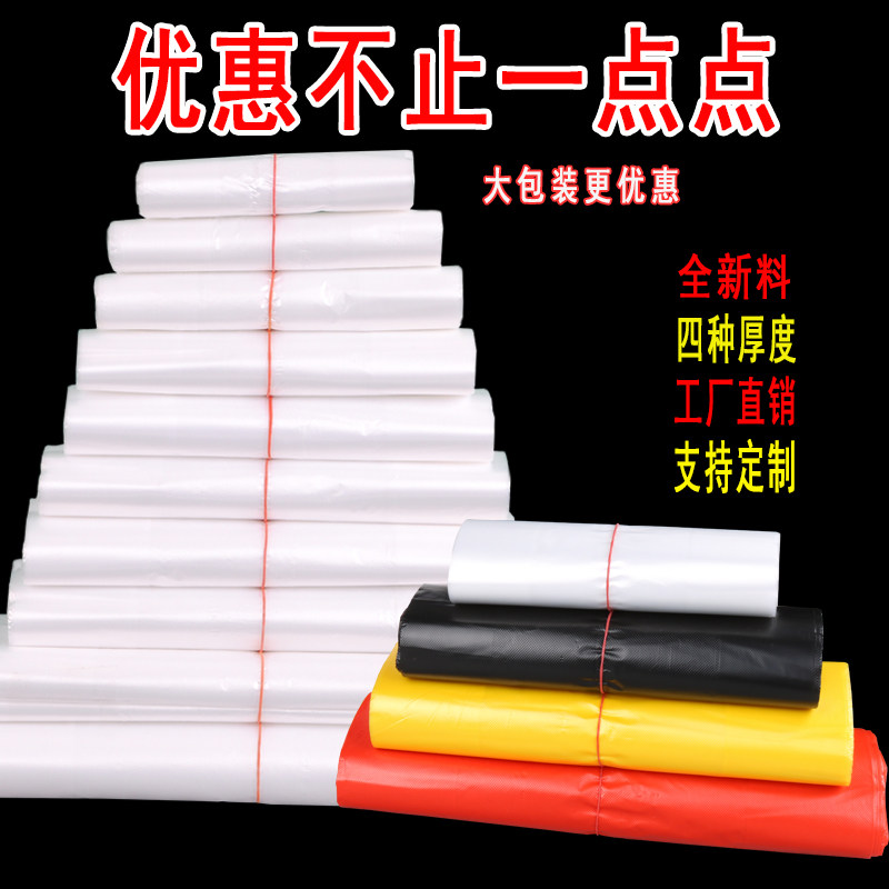 笑脸塑料袋定制食品袋批发加厚