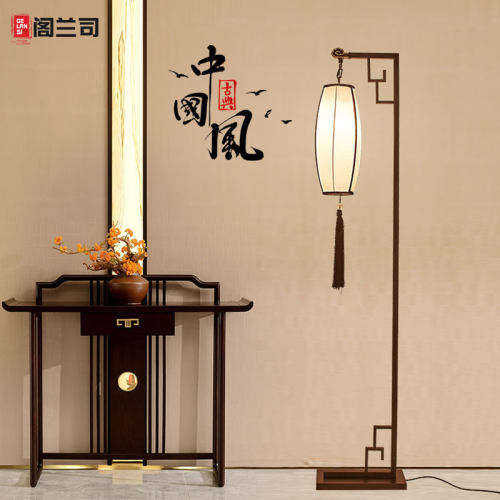 复古客厅书房立式别墅落地灯