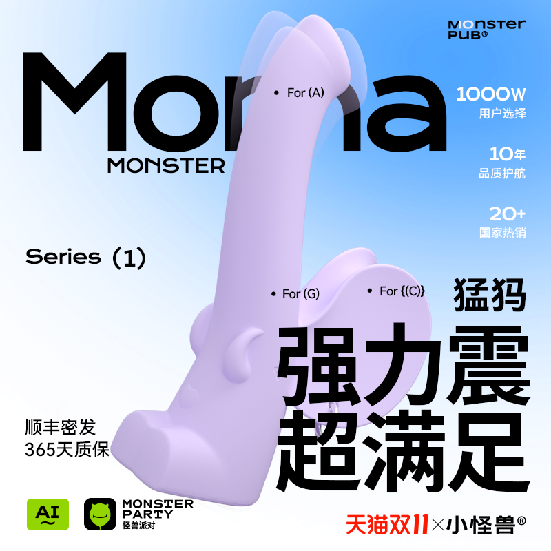 小怪兽萌犸象同潮棒小象震动棒女性玩具用具情趣用品