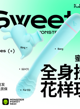 小怪兽蜜探震动棒组合夫妻情趣用品新款全身刺激成人女性