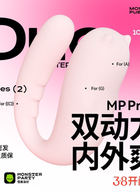 小怪兽派对2代女孩子爱玩智能情趣玩具跳蛋遥控静音app小恶魔情趣