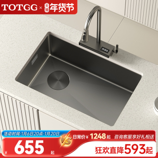 TOTGG厨房飞瀑布雨大单槽纳米不锈钢洗菜盆水槽洗碗槽家用洗菜池