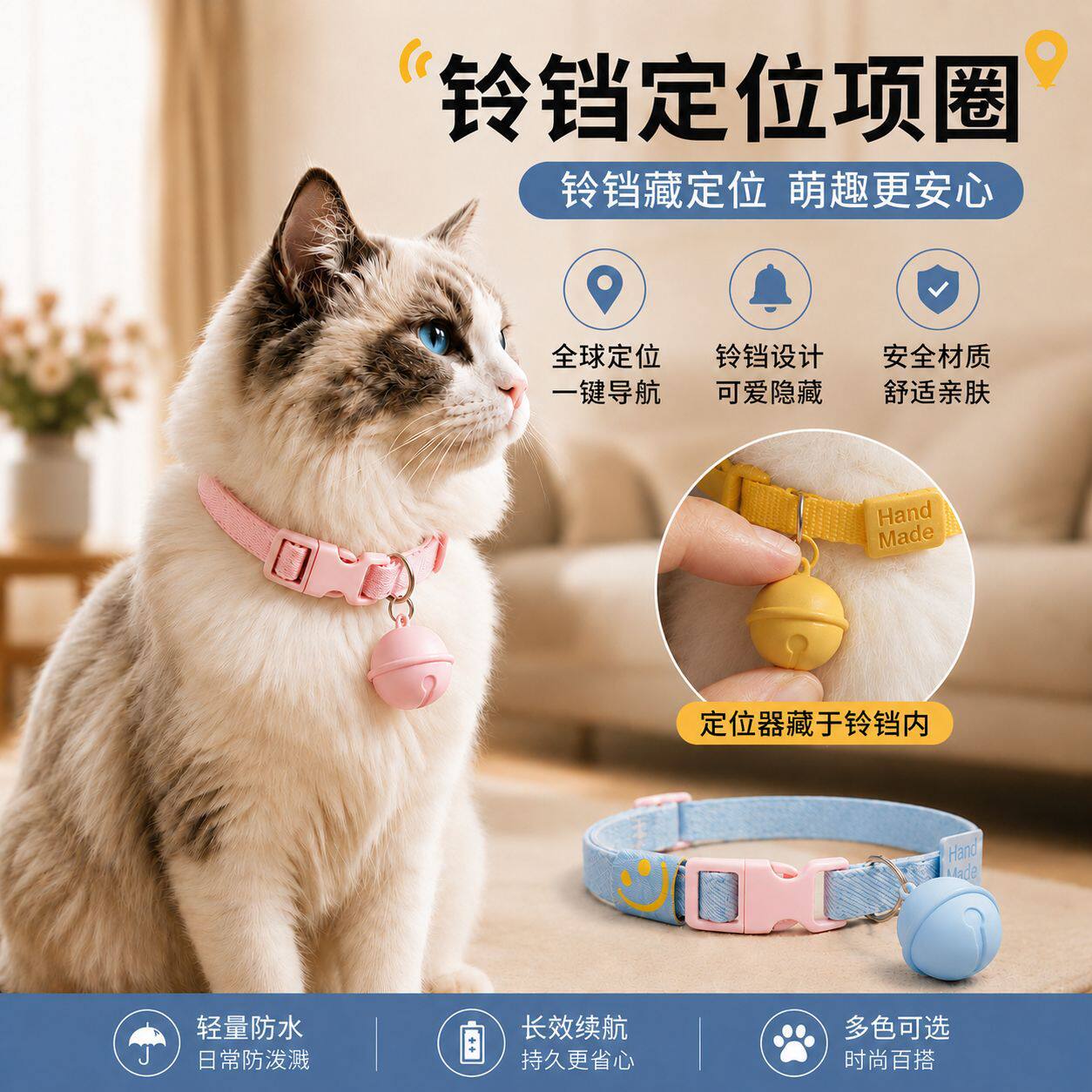 跨境新款宠物定位项圈防丢器全球定位Airtag迷你猫狗防走失追踪器