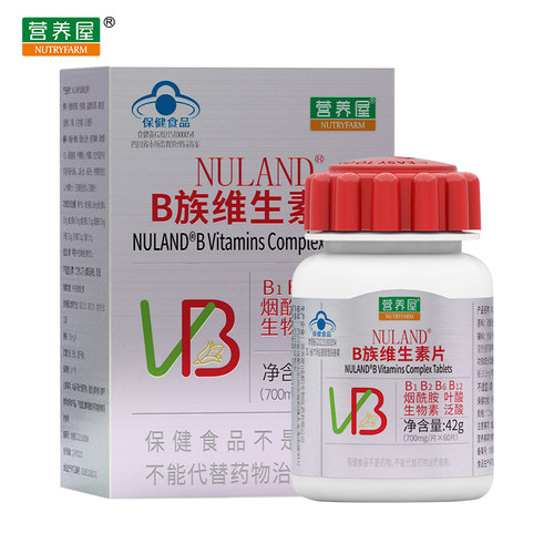营养屋B族维生素700mg/片*60片