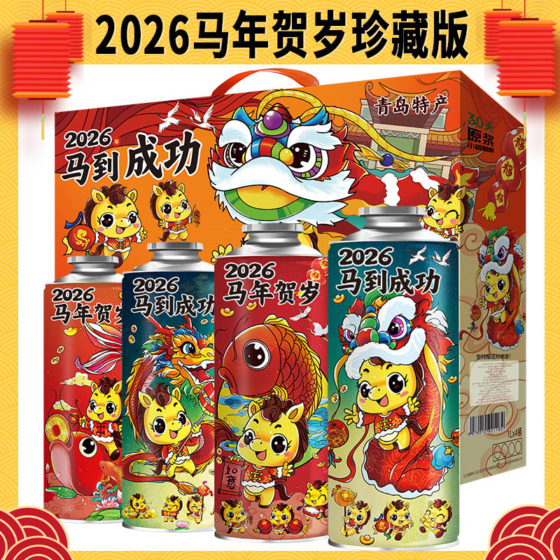 �ൺ��Ÿ����ԭ��ơ��1L����װ���������괺������������Ф��Ʒ 69.2Ԫ