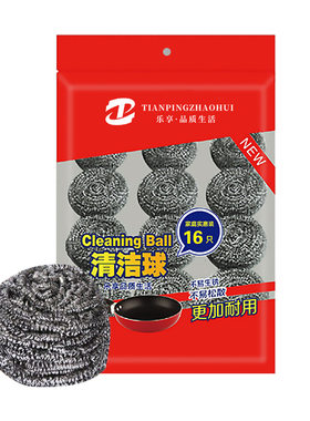 天平朝晖大号钢丝球厨房