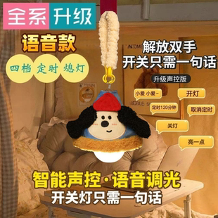 语音小夜灯声控卧室睡眠灯婴儿喂奶儿童护眼月子灯卡通伴睡床头灯
