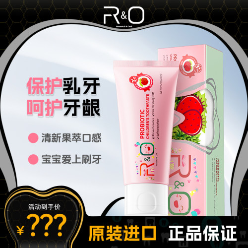 守护乳牙否清新口气是防蛀益生菌