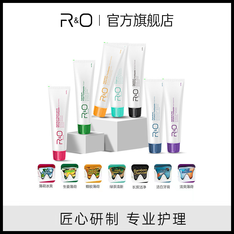 R&O到手香系列洁白薄荷牙膏口气清新亮白黄渍牙龈护理白牙家庭装