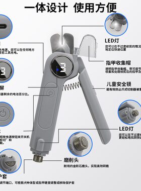 宠物电动指甲刀二合一剪磨一体猫咪狗狗指甲打磨宠物电动指甲剪磨