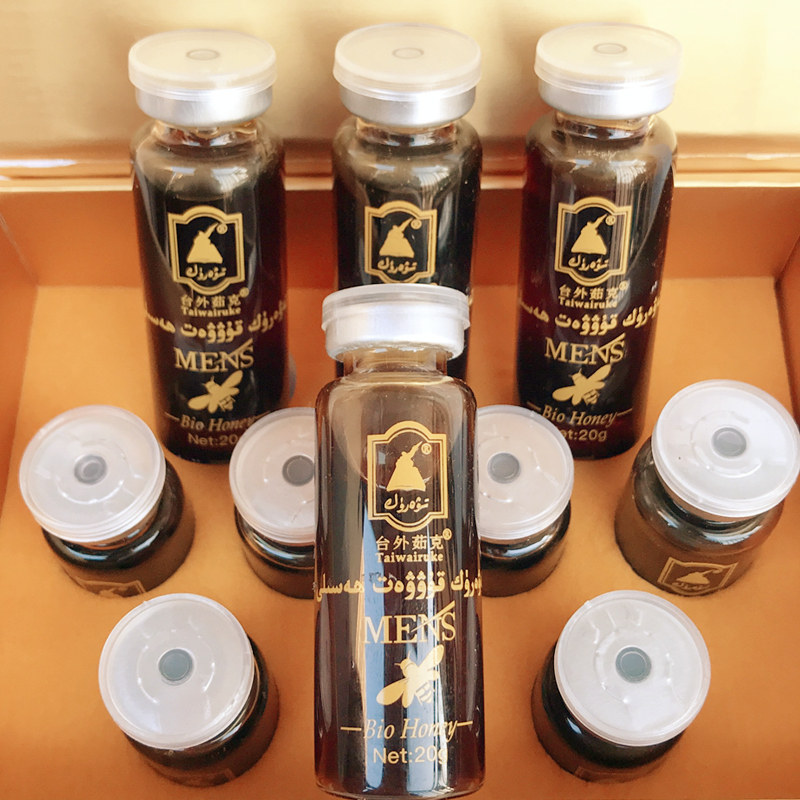 新疆drs台外茹克牌男士蜂蜜保健品蜂蜜20ml * 10瓶全国包邮