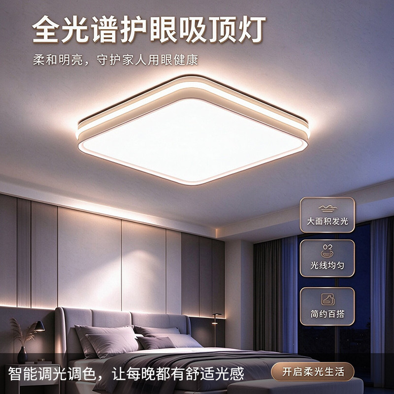 客厅灯简约现代大气led吸顶灯正方形80cm1.2米大尺寸大灯自建房灯