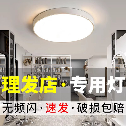圆形无影灯【超亮】理发店美容院