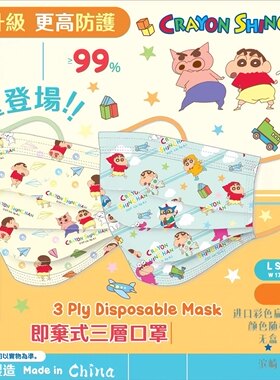 蜡笔小新动感超人睡衣怪兽