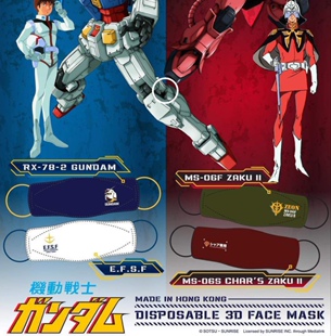 香港机动战士钢弹Gundam高达口.罩阿宝木马马沙渣古卡通舒适KF94