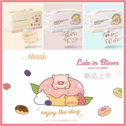 Face Mask LuLu猪罐头猪 第二弹成人口罩 可爱少女品质情侣搞怪