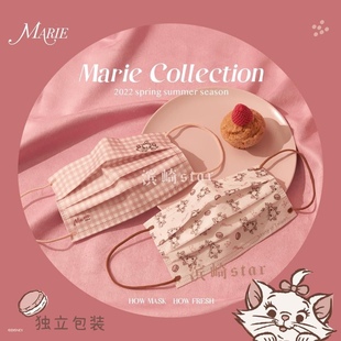 Disney Marie玛丽猫口罩明星同款个性动漫卡通花朵爱心咖啡色条纹