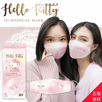 KF94鱼嘴3D立体hello Kitty日本卡通口面罩透气舒适国产无盒