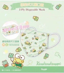 布甸狗melody大眼青蛙口罩不织布帕恰狗三丽鸥猴子