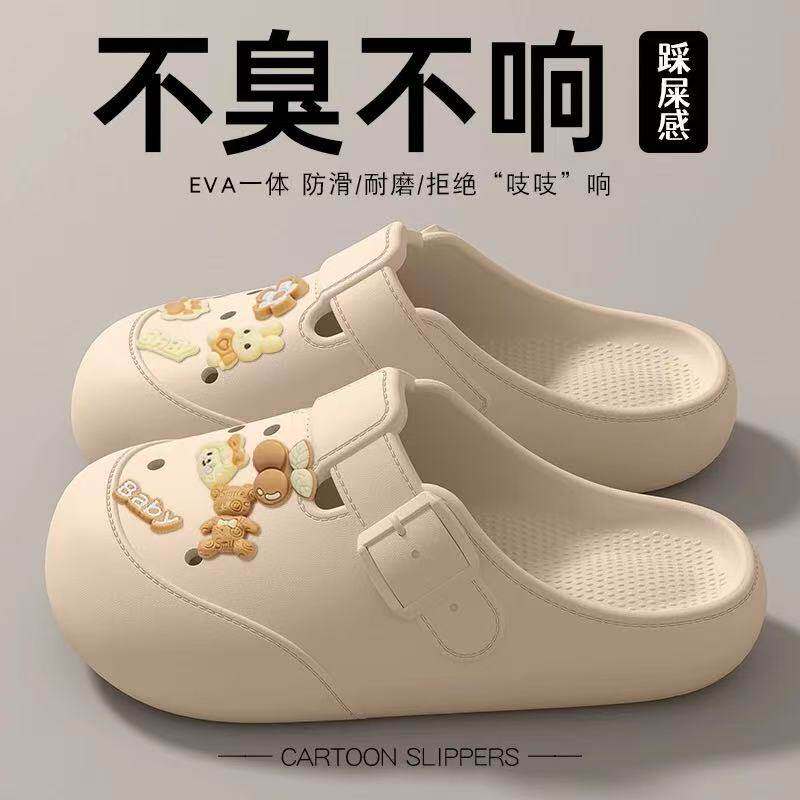 EVA孕妇防滑洞洞鞋女款新款外穿夏季海边沙滩软底包头半凉拖女士