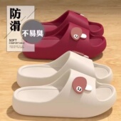 女2025室内居家用浴室厚底防滑不臭脚凉拖鞋 EVA夏季 踩屎感拖鞋 女