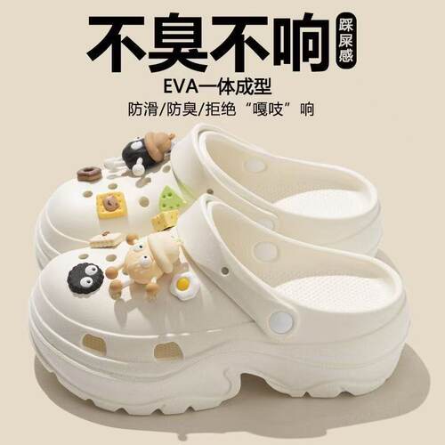 EVA孕妇防滑洞洞鞋女款新款外穿夏季海边沙滩软底包头半凉拖女士
