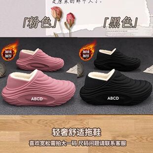 买一送一防水棉拖鞋女冬季可外穿2025新款情侣室内包跟保暖棉鞋男