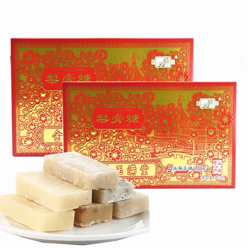 正宗老城隍庙梨膏糖300克金玉满堂豫园牌梨膏糖非遗传承上海特产
