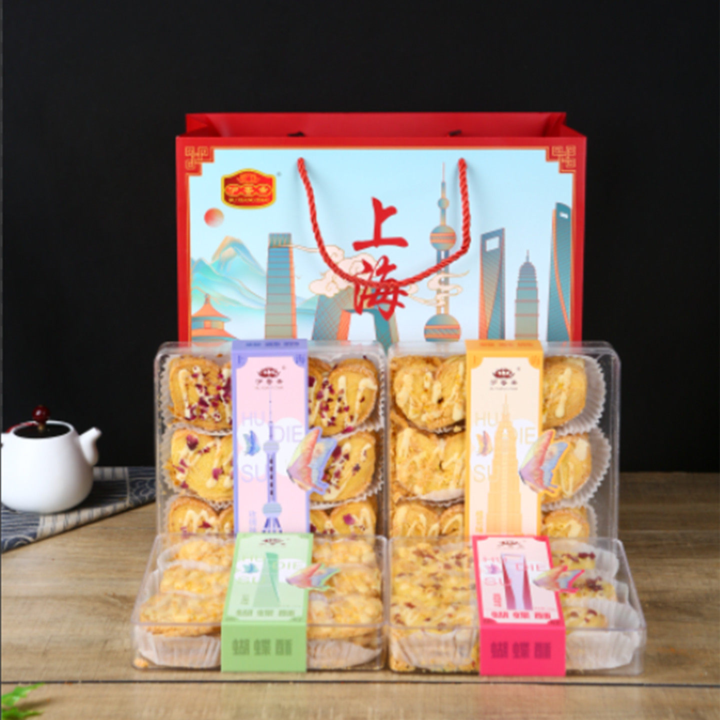 上海蝴蝶酥4味礼盒装传统糕点景区门店同款老城隍庙小吃年货礼物