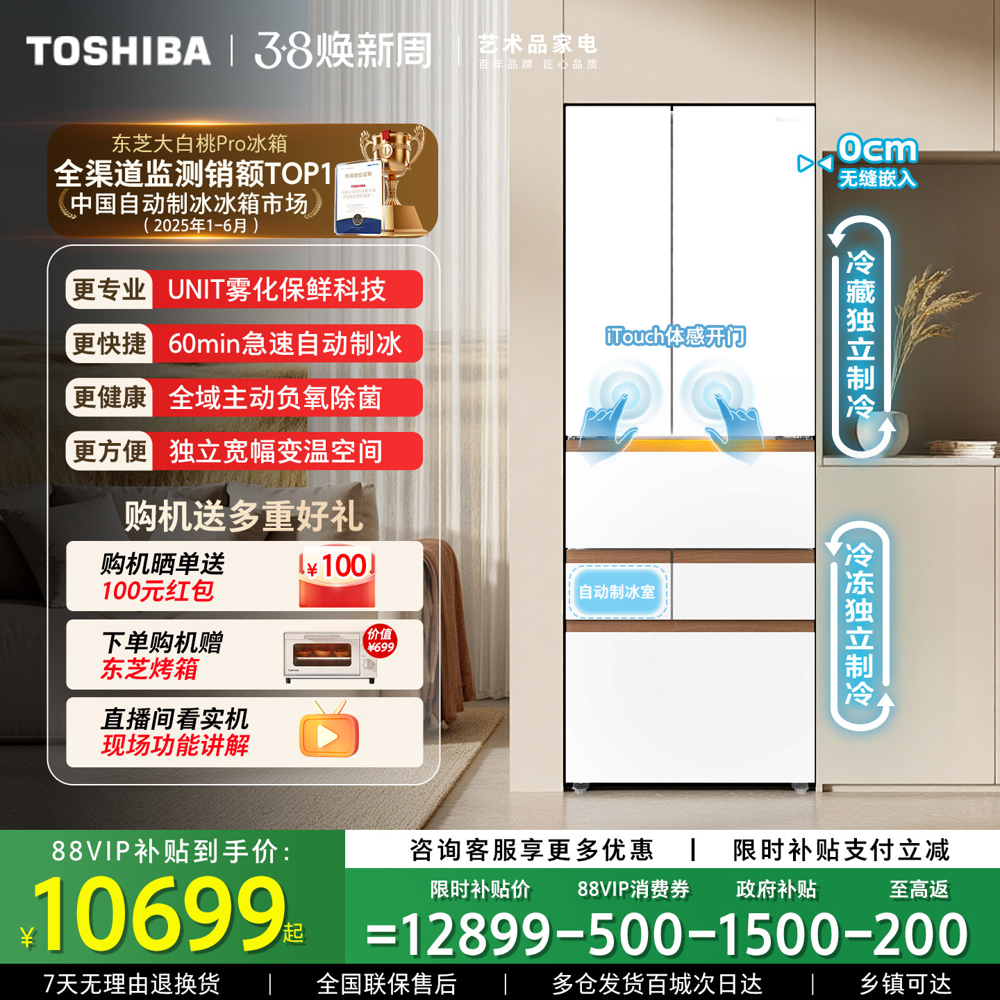 ��֥�����Pro483������Ƕ˫ϵͳС���ʹ������Ʊ�����һ������� GR-RM483WI-PG1B3 463L��ʿ��