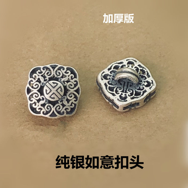 s925纯银吉祥如意扣子衣服项链手绳连接扣泰银复古diy配件搭扣