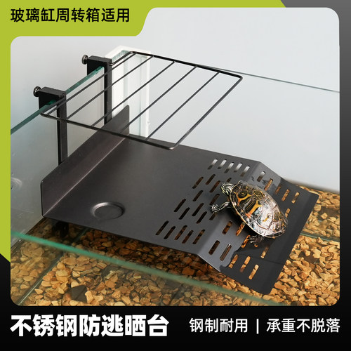不锈钢水龟挂钩晒台乌龟缸高水位专用大号爬梯晒台周转箱休息平台