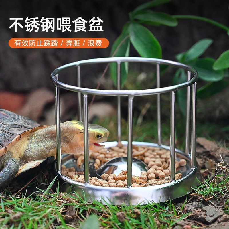 乌龟专用不锈钢喂食器黄缘安缘食盆爬宠进食盘半水龟喂食台食槽