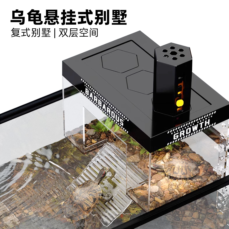 宠必威乌龟带盖饲养缸