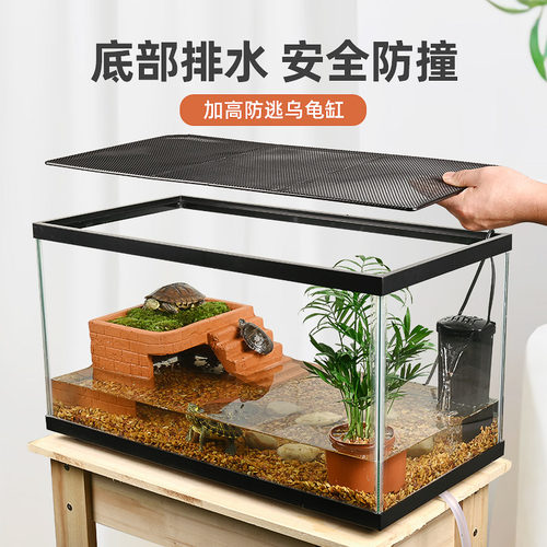 乌龟饲养缸带盖养巴西草龟专用缸