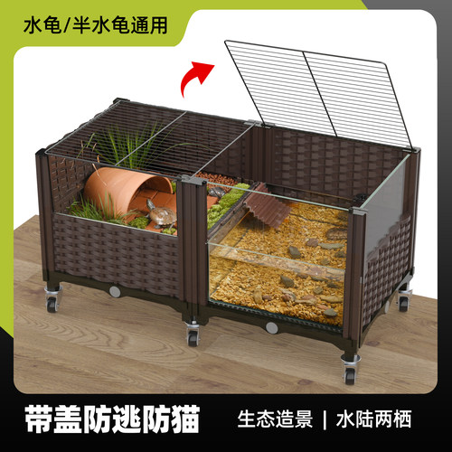 黄缘龟专用生态养殖箱带盖防逃造景绿植水陆两栖龟缸种植箱全套