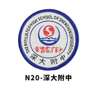 Аффилированная средняя школа Шенда