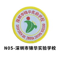 Шэньчжэнь Джинхуа Экспериментальная школа