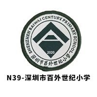 Шэньчжэнь Бейли века начальная школа