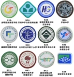 Шэньчжэнь школьная униформальная форма школы школы, ученики старших классов средней школы