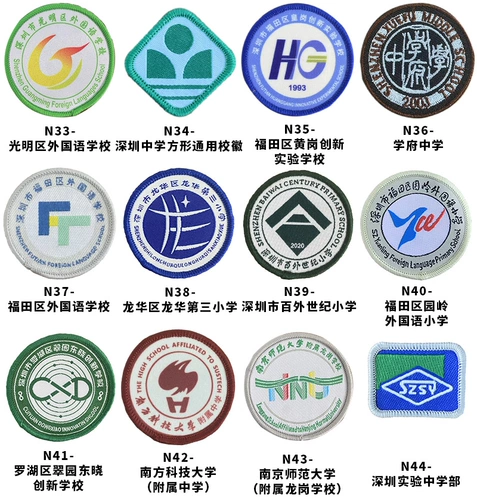 Шэньчжэнь школьная униформальная форма школы школы, ученики старших классов средней школы