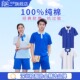 男女初中统一校服套装 深圳校服中学生纯棉夏季 长裤 短裤 运动服短袖