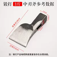 3 косания Moon Axe Mid Blade
