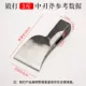 3 косания Moon Axe Mid Blade