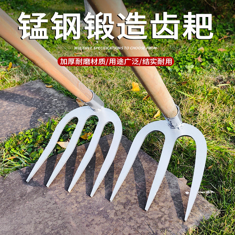 锰钢材质农用钉耙四齿全钢图片
