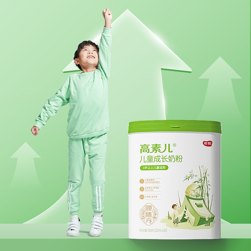 雅姆儿童成长奶粉CBP乳铁蛋白益生菌高钙学生青少年3-18奶粉助高