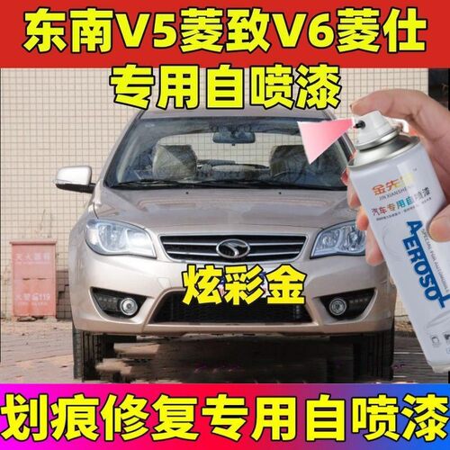 划痕修复补漆笔自喷漆车漆
