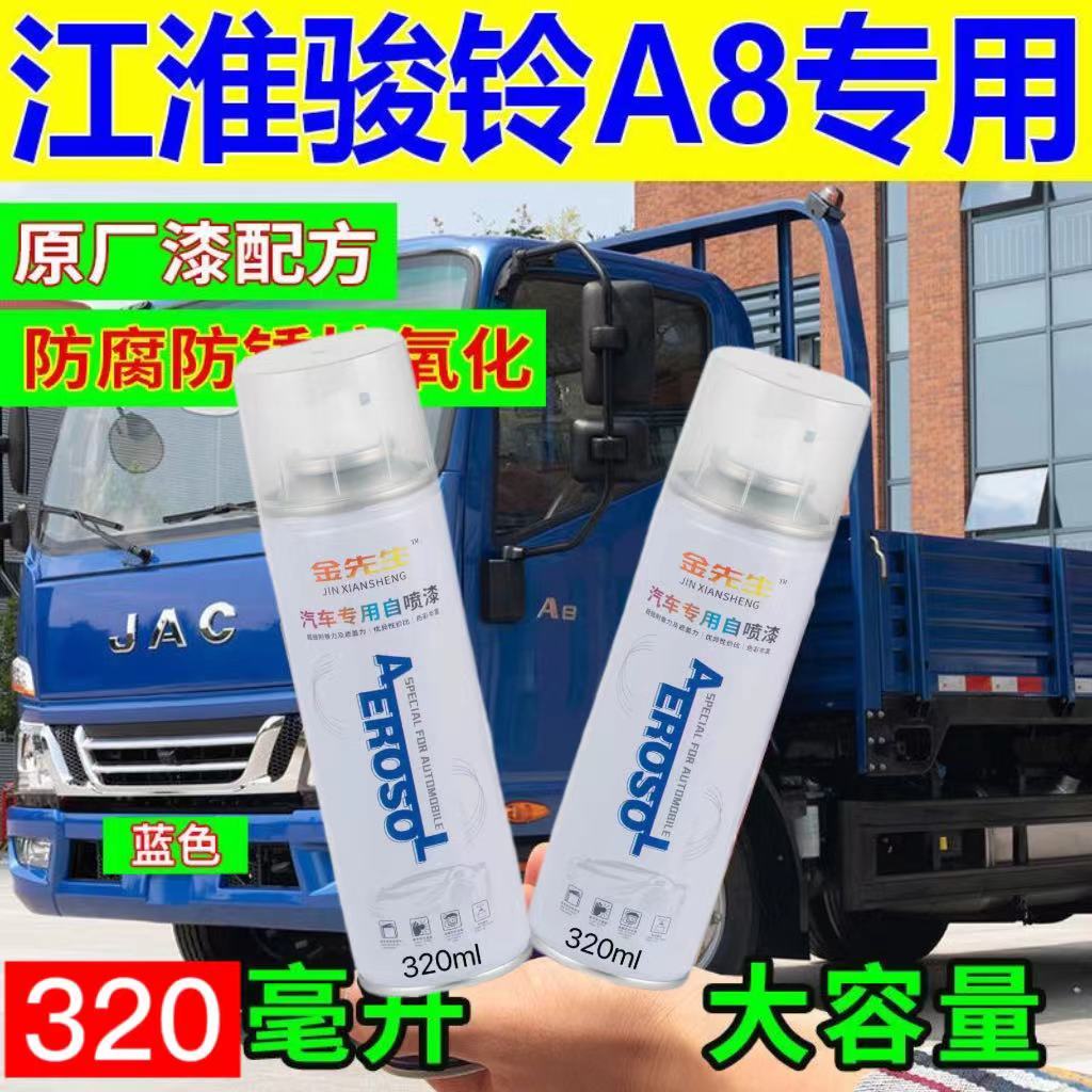 修复神器油漆补漆笔自喷漆