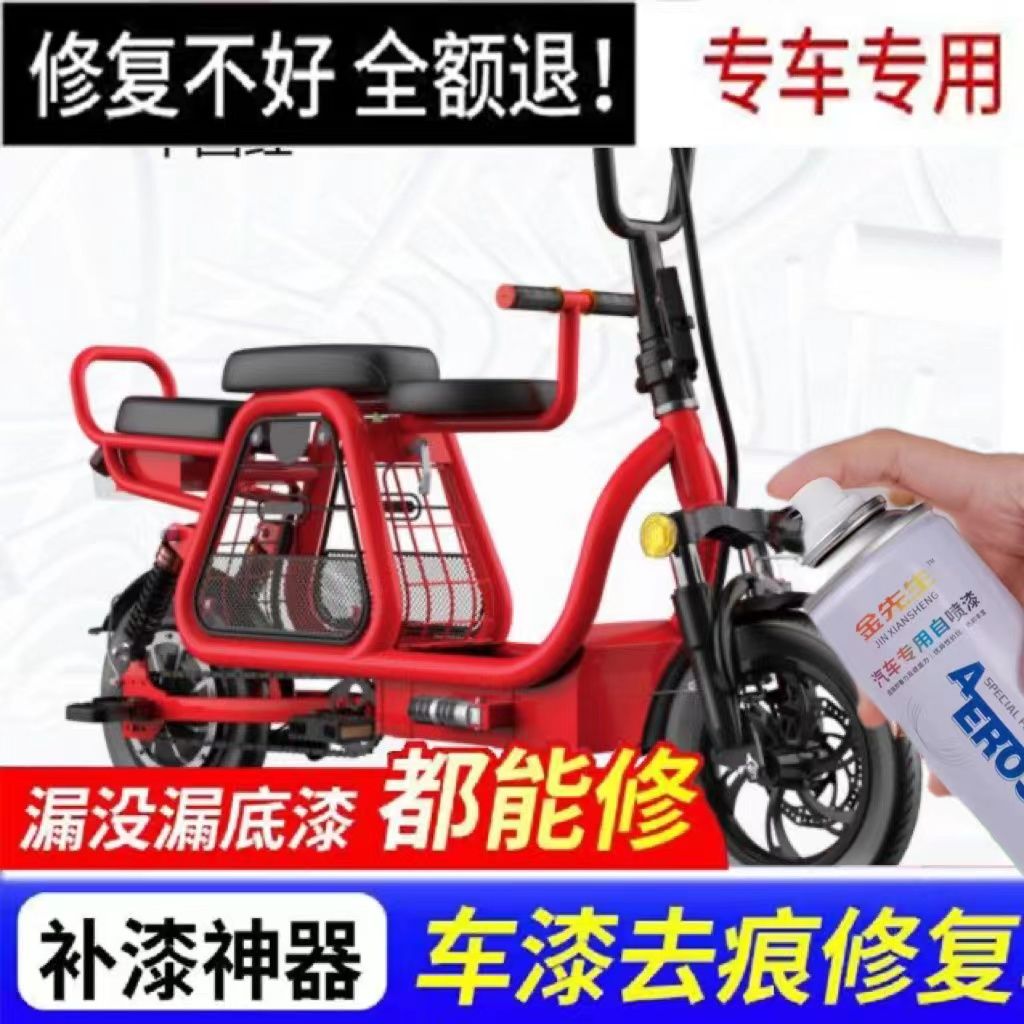 补漆笔防锈白色划痕修复