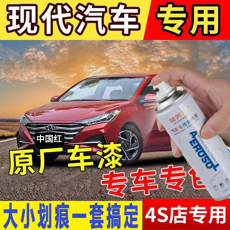 划痕修复神器补漆笔防锈油漆